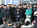 ‘제주항공 참사’ 희생자 장례지원 약속…“다음 주까지 검시”