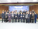 경남교육청, 제46회 경남교육상 시상식 개최