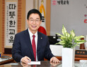 임종식 교육감, “세계 교육표준으로 한 걸음 더 도약할 것