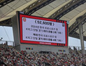 2024 K리그 입장 수입 및 객단가 발표…1위 구단은 FC서울