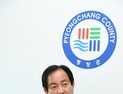 [신년사]심재국 평창군수 