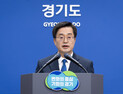 김동연 지사 “불법계엄으로 흔들린 경제 재건하고 도약의 기회 만들겠다”