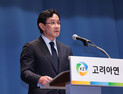 최윤범 고려아연 회장 ‘지지 호소’ 주주서한 발송…“주주께 보답할 것”