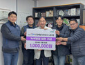 수도권매립지관리공사 노사, 연말연시 기부 및 후원 행사 추진