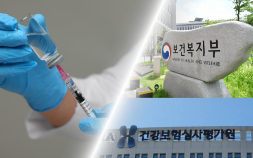 “신속한 신약 급여 약속했는데”…축소 우려 나오는 지원제도 [기약 없는 신약②]