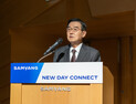 삼양그룹, 새해맞이 ‘2025년 삼양 NEW DAY CONNECT’ 행사