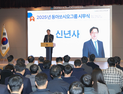 김민영 동아쏘시오 대표 “혁신·도전으로 새 기회 창출”