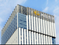 김성현·이홍구 KB증권 대표 “올해 선제적 리스크 관리에 만전”