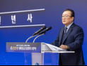 김인 새마을금고중앙회 회장 “자산관리 회사 설립해 건전성 제고할 것”