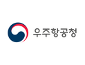 우주청, 민간 주도 재사용발사체 시대 연다…첫 기획과제 착수 회의 개최