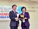 김인식 대전사회서비스원장, ‘2024 올해를 빛낸 사회공헌 대상’ 수상