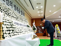[포토]제주항공 참사 합동분향소 찾은 이상호 태백시장