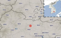 경남 의령군 북북동쪽 18km 지역 규모 2.1 지진 발생