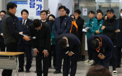 참사 이후 직원 연말 행사 연 애경 계열사…“깊이 사과”