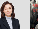 김민전 “중국인 탄핵 찬성이 본질”…中 대사관 “韓 정치활동 자제” 당부