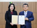 건양사이버대 이진경 입학홍보처장, 교육부장관 표창