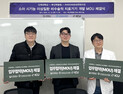 인제대 '소아 시기능 질환 치료기기' 개발에 나서