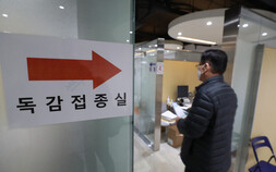 “역대급 독감 유행”…한국도 美처럼 ‘멀티데믹’ 비상