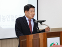 이상근 고성군수 