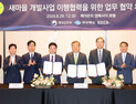 경북도, 국가 차원 ‘개도국 K-시그니처 사업’ 추진
