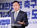 법원, 허정무 선거 금지 가처분 인용…“축구협회장 선거 잠정 연기”