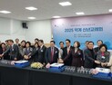 정부·약업계, 혁신신약 R&D 확대 협력 약속…“위기를 기회로”