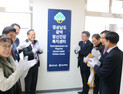 창신대 산학협력단, ‘경상남도 광역정신건강복지센터’ 현판제막식 개최