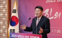 ‘미래를 열다’ 당진의 새로운 도약…‘투자의 성지’로 거듭나다
