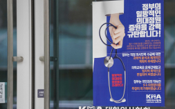 김택우 신임 의협회장 “폭주기관차 멈춰야”…강경노선에 의정갈등 해법 미궁