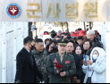 민주, 박정훈 대령 1심 무죄에 “진실은 승리…환영한다”