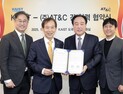 '치매 극복 디지털치료장비 개발'… KAIST-AT&C 맞손