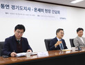 김동연 “한국경제 빠른 시간 내에 회복할 것”...연일 경제행보