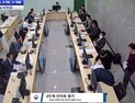 조달청 'LH이관 공공주택 계약, 부실공사 뿌리 뽑는다'