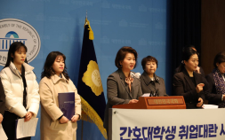 의정갈등 장기화에 예비 간호사 ‘취업대란’…“대책 필요”