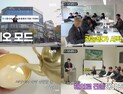 지평주조, 기안84 일일 CEO 영입…지평막걸리 도약 솔루션 제시