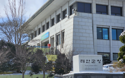 태안군, 청사 방호 시설물 재설치에…“군민들 화들짝”