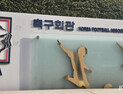 대한축구협회장 선거 전면 백지화…“선거운영위원 전원 사퇴”