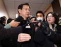 최상목 권한대행, 박종준 경호처장 사직서 수리…경호처, 차장 대행체제