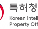 경제적약자 특허수수료 감면 혜택 확대
