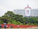 대통령경호처 “기밀 유출 간부 대기발령…경호차장 사퇴 요구 관계없어”