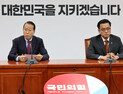 최상목 “尹 체포영장 불상사 안돼”…권영세 “무리한 행동 자제 시켜야”