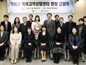 [포토] 김완기 특허청장, 특허고객상담센터 현장간담회