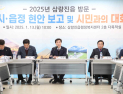 안병구 밀양시장, ‘주민과의 만남’ 격의없는 소통 시작