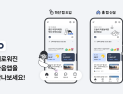 “숏폼·롱폼 모든 콘텐츠 다 있다”…다음, 모바일 앱 전면 개편