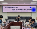 김윤 의원 “윤석열식 의료개혁 단절하고, 국회서 개혁 논의하자”