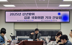 김윤 의원 “윤석열식 의료개혁 단절하고, 국회서 개혁 논의하자”