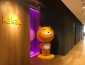 SK증권 “카카오, 실적 회복보다 신규 플랫폼·서비스 봐야”