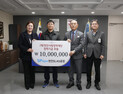 삼표그룹 에스피에스엔에이 천안슬래그 공장, 지역사회에 1000만원 기탁