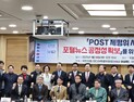 與, 포스트 제평위 세미나 개최…“플랫폼‧뉴스 더 나은 방향으로 진화해야”