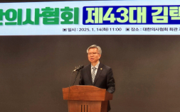 김택우 의협회장 취임 일성 “정부가 의대교육 정상화 계획 내놔야 대화 가능”